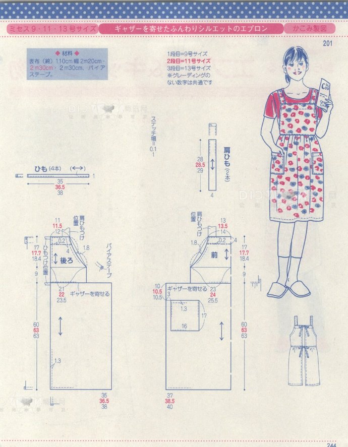 58640-244.jpg