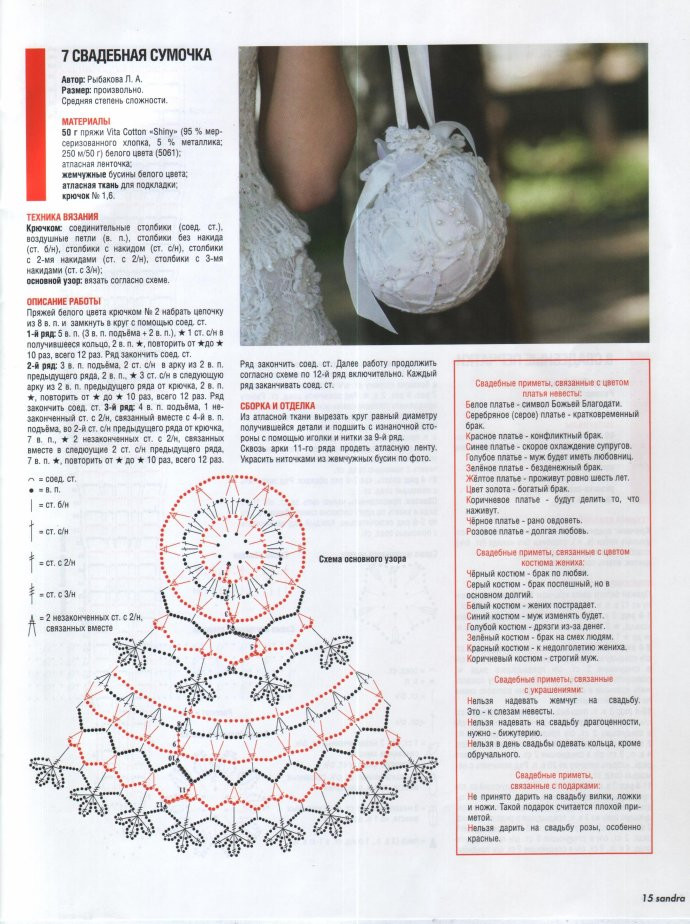 金風(fēng)玉露一相逢，便勝卻、人間無(wú)數(shù) - choiyoba - 卑塵    縷