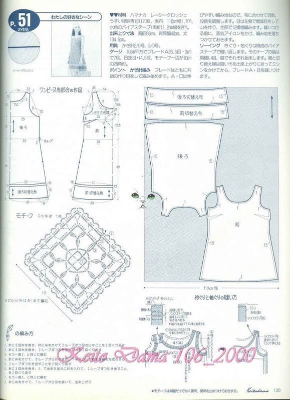 金風(fēng)玉露一相逢，便勝卻、人間無(wú)數(shù) - choiyoba - 卑塵    縷