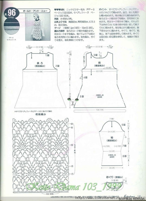 金風(fēng)玉露一相逢，便勝卻、人間無(wú)數(shù) - choiyoba - 卑塵    縷