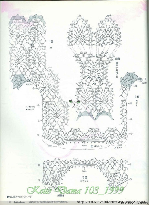 金風(fēng)玉露一相逢，便勝卻、人間無(wú)數(shù) - choiyoba - 卑塵    縷