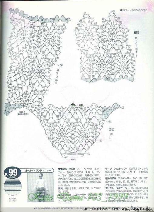 金風(fēng)玉露一相逢，便勝卻、人間無(wú)數(shù) - choiyoba - 卑塵    縷