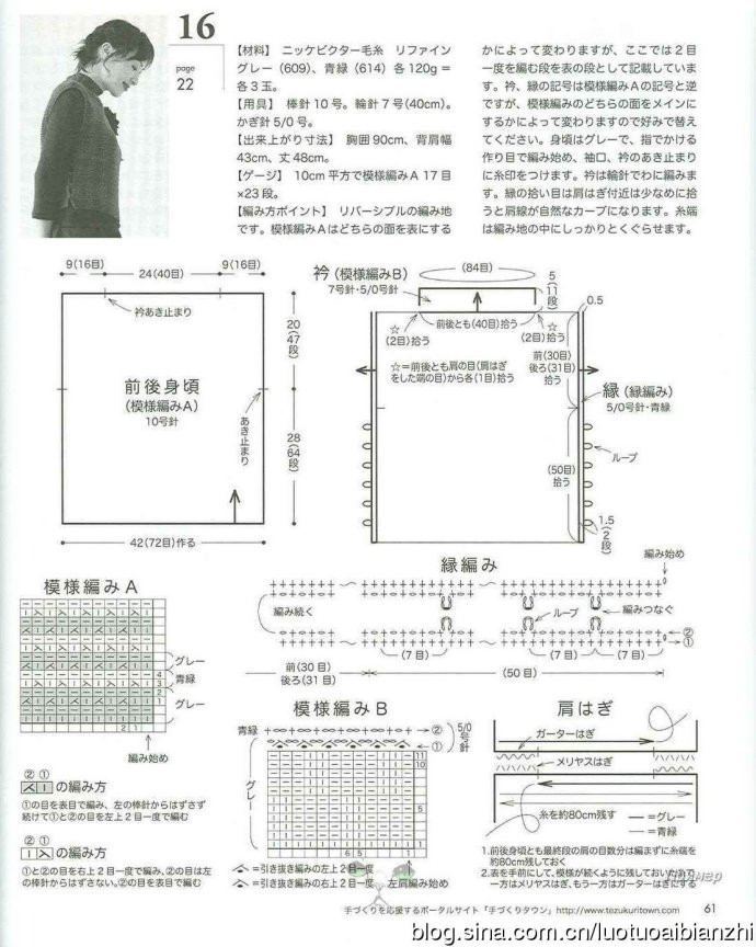 金風(fēng)玉露一相逢，便勝卻、人間無(wú)數(shù) - choiyoba - 卑塵    縷