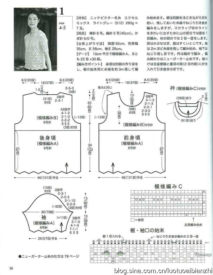 金風(fēng)玉露一相逢，便勝卻、人間無(wú)數(shù) - choiyoba - 卑塵    縷