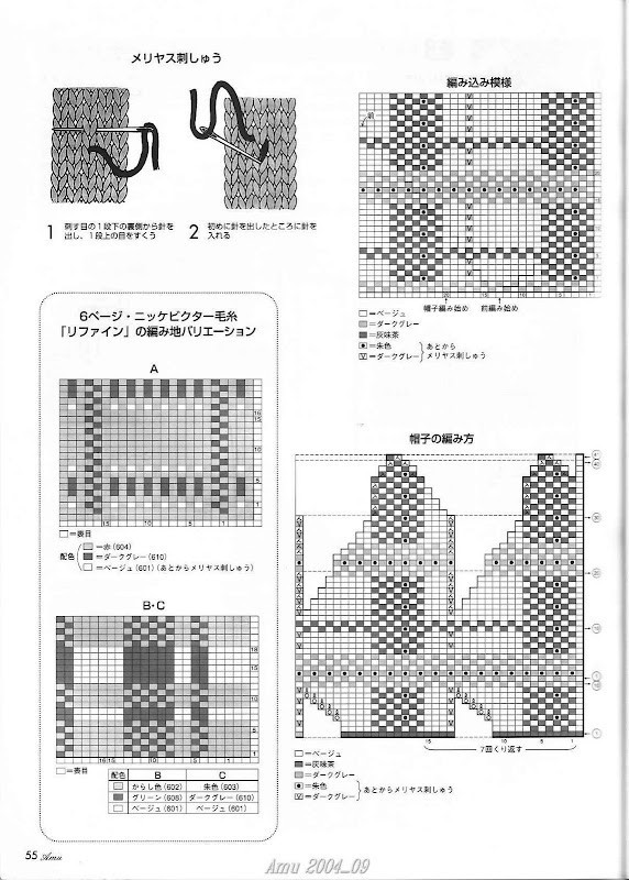 金風(fēng)玉露一相逢，便勝卻、人間無(wú)數(shù) - choiyoba - 卑塵    縷