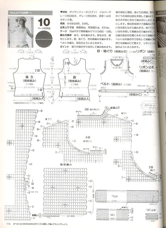 金風(fēng)玉露一相逢，便勝卻、人間無(wú)數(shù) - choiyoba - 卑塵    縷