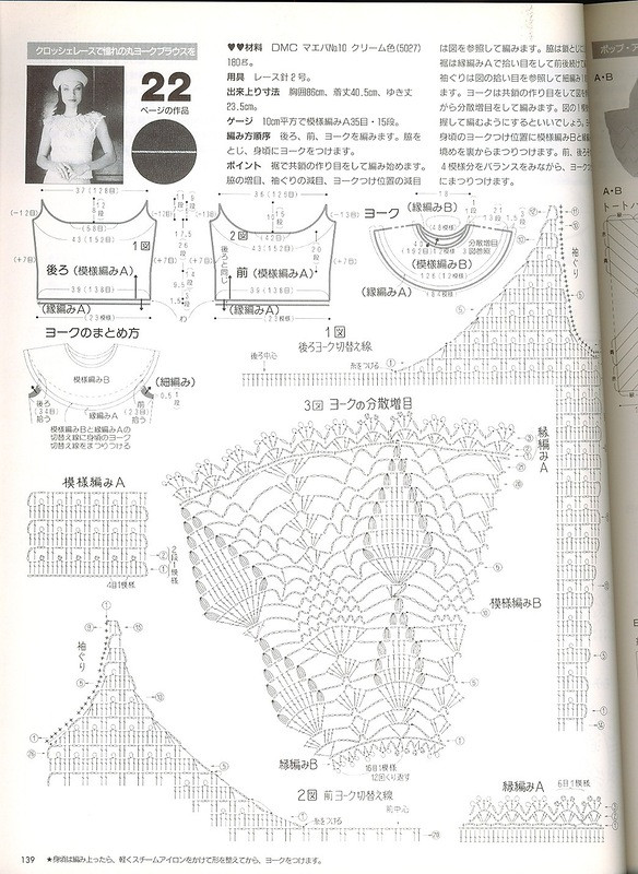金風(fēng)玉露一相逢，便勝卻、人間無(wú)數(shù) - choiyoba - 卑塵    縷
