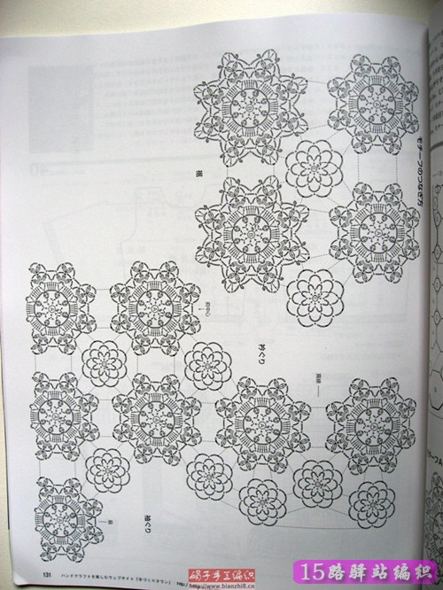 金風(fēng)玉露一相逢，便勝卻、人間無(wú)數(shù) - choiyoba - 卑塵    縷