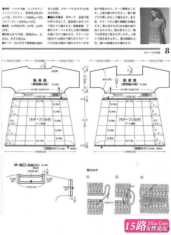 金風(fēng)玉露一相逢，便勝卻、人間無(wú)數(shù) - choiyoba - 卑塵    縷