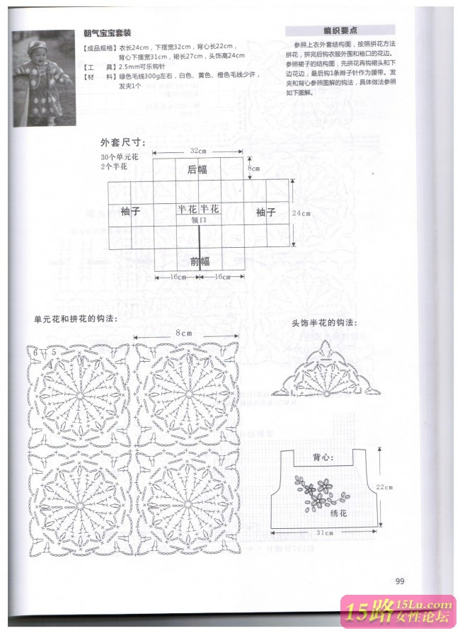 金風(fēng)玉露一相逢，便勝卻、人間無(wú)數(shù) - choiyoba - 卑塵    縷