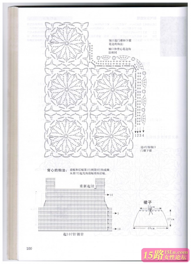 金風(fēng)玉露一相逢，便勝卻、人間無(wú)數(shù) - choiyoba - 卑塵    縷