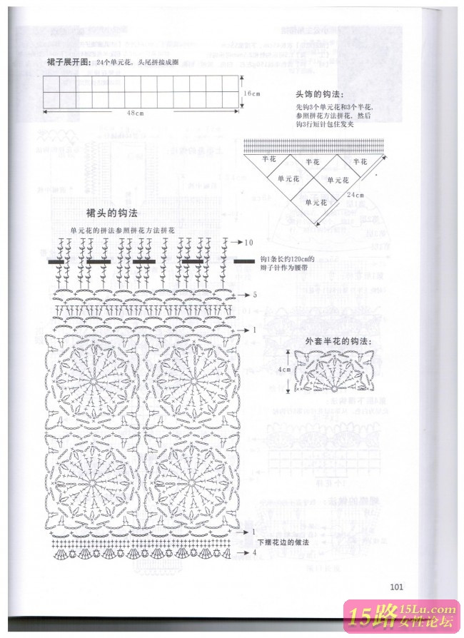 金風(fēng)玉露一相逢，便勝卻、人間無(wú)數(shù) - choiyoba - 卑塵    縷