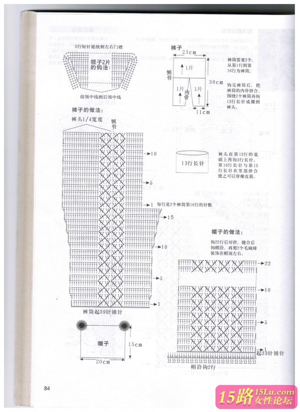 金風(fēng)玉露一相逢，便勝卻、人間無(wú)數(shù) - choiyoba - 卑塵    縷