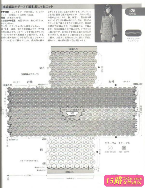 金風(fēng)玉露一相逢，便勝卻、人間無(wú)數(shù) - choiyoba - 卑塵    縷