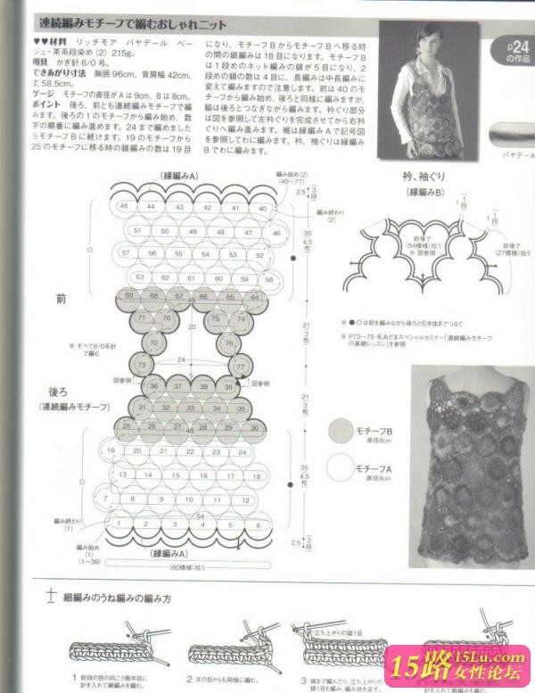 金風(fēng)玉露一相逢，便勝卻、人間無(wú)數(shù) - choiyoba - 卑塵    縷