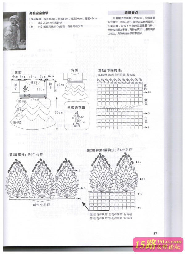 金風(fēng)玉露一相逢，便勝卻、人間無(wú)數(shù) - choiyoba - 卑塵    縷