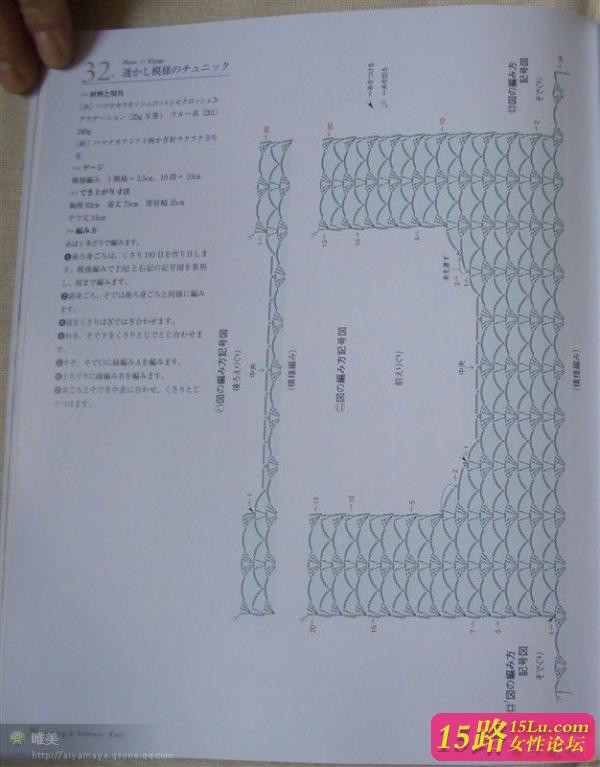金風(fēng)玉露一相逢，便勝卻、人間無(wú)數(shù) - choiyoba - 卑塵    縷