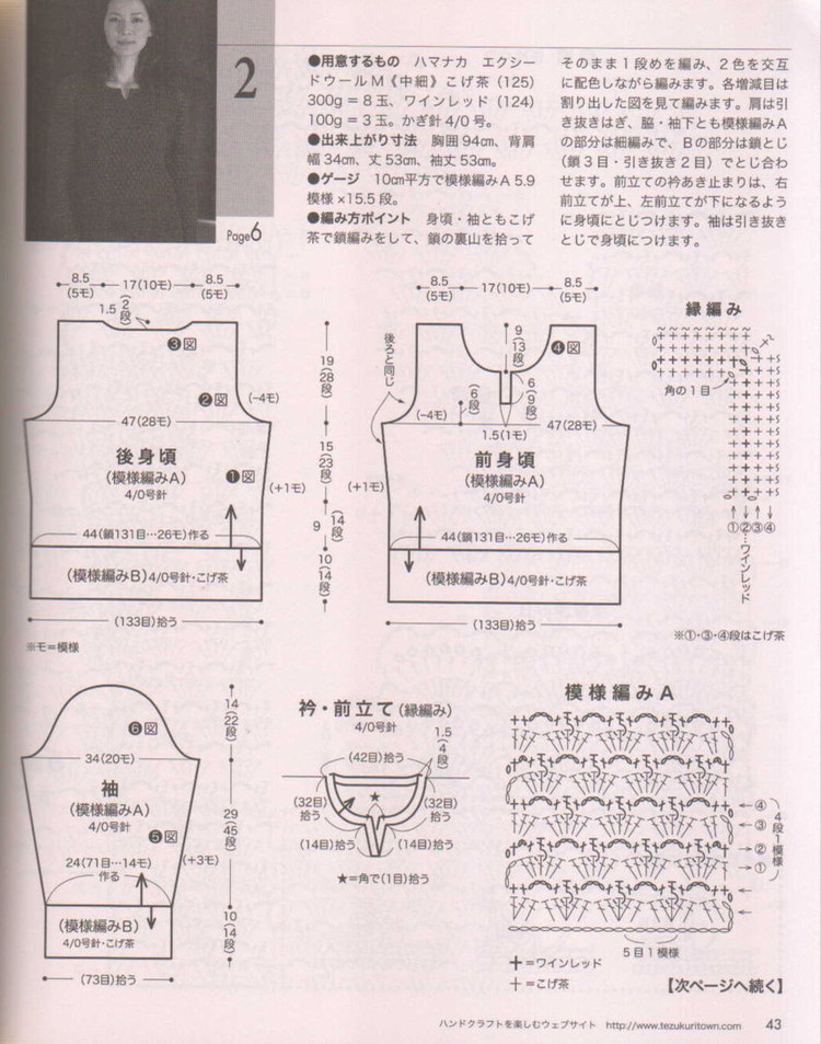 金風(fēng)玉露一相逢，便勝卻、人間無(wú)數(shù) - choiyoba - 卑塵    縷