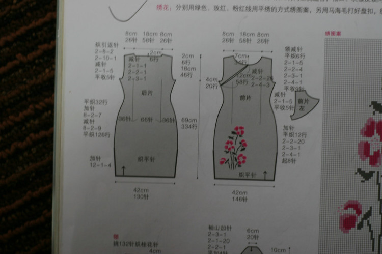 轉(zhuǎn)：驚鴻一瞥——九色鹿美麗諾（第六屆編織大賽） - 江南人 - 江南人鉤編博客