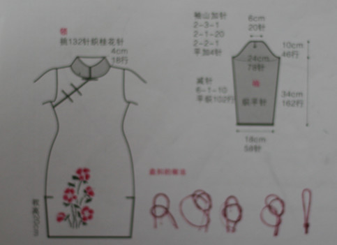 轉(zhuǎn)：驚鴻一瞥——九色鹿美麗諾（第六屆編織大賽） - 江南人 - 江南人鉤編博客