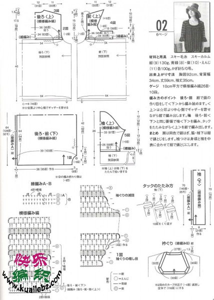 涼爽中袖衣 - 紫蘇 - 紫蘇的博客
