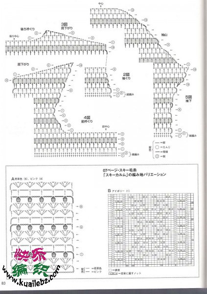 涼爽中袖衣 - 紫蘇 - 紫蘇的博客