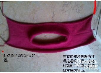 ☆芮瑛 作品--從上往下平肩帶袖圈織的新方法 - liyanmei919 - liyanmei919的博客