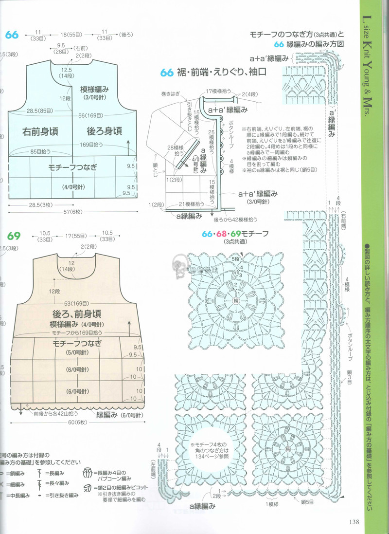 【戀戀云汀】2015手編大好.春夏 - 戀戀云汀 - 汀水云間戀戀云汀