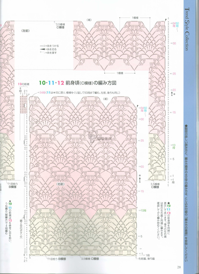 【戀戀云汀】2015手編大好.春夏 - 戀戀云汀 - 汀水云間戀戀云汀