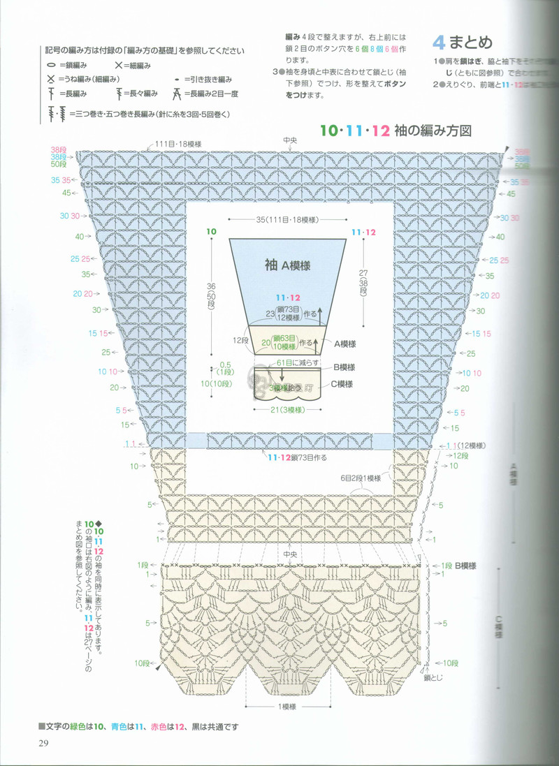 【戀戀云汀】2015手編大好.春夏 - 戀戀云汀 - 汀水云間戀戀云汀