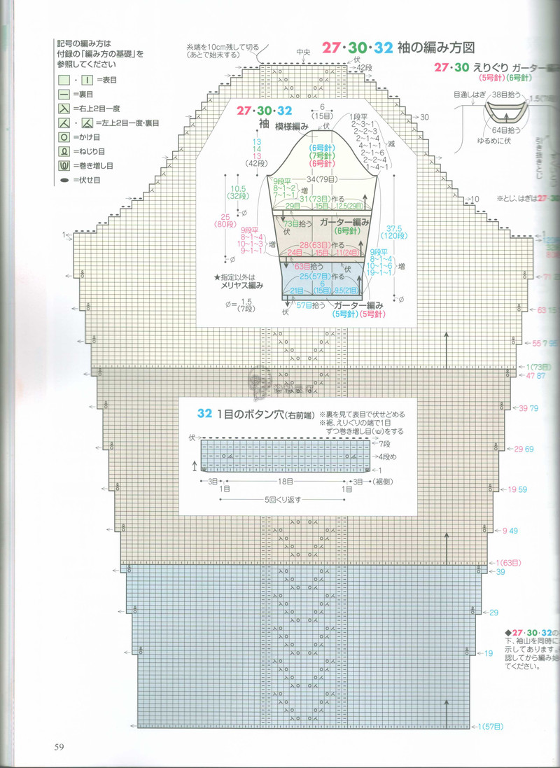 【戀戀云汀】2015手編大好.春夏 - 戀戀云汀 - 汀水云間戀戀云汀