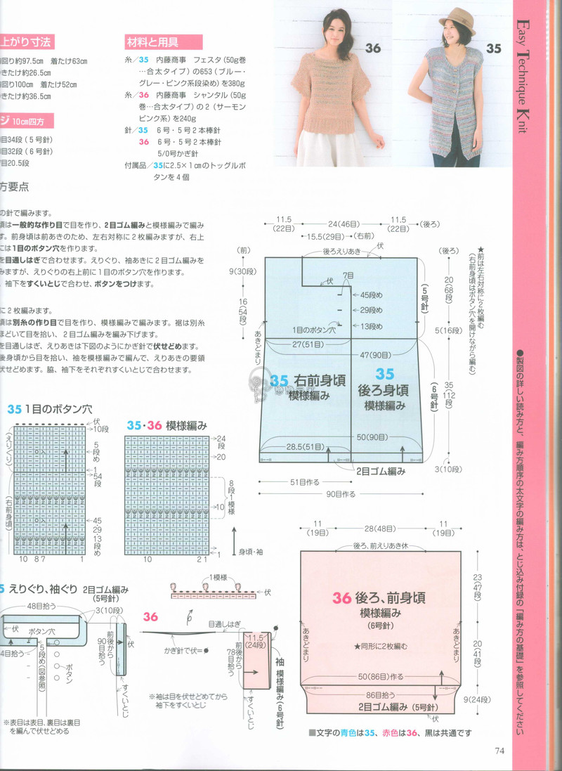 【戀戀云汀】2015手編大好.春夏 - 戀戀云汀 - 汀水云間戀戀云汀