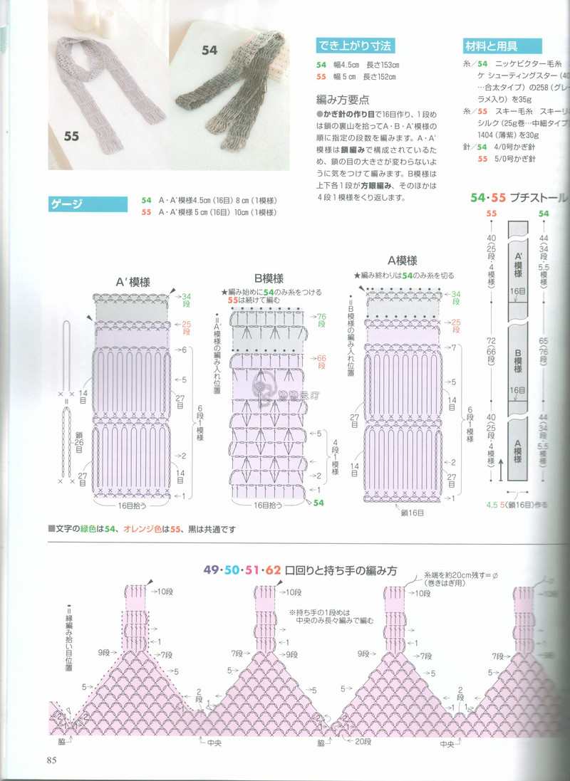 【戀戀云汀】2015手編大好.春夏 - 戀戀云汀 - 汀水云間戀戀云汀