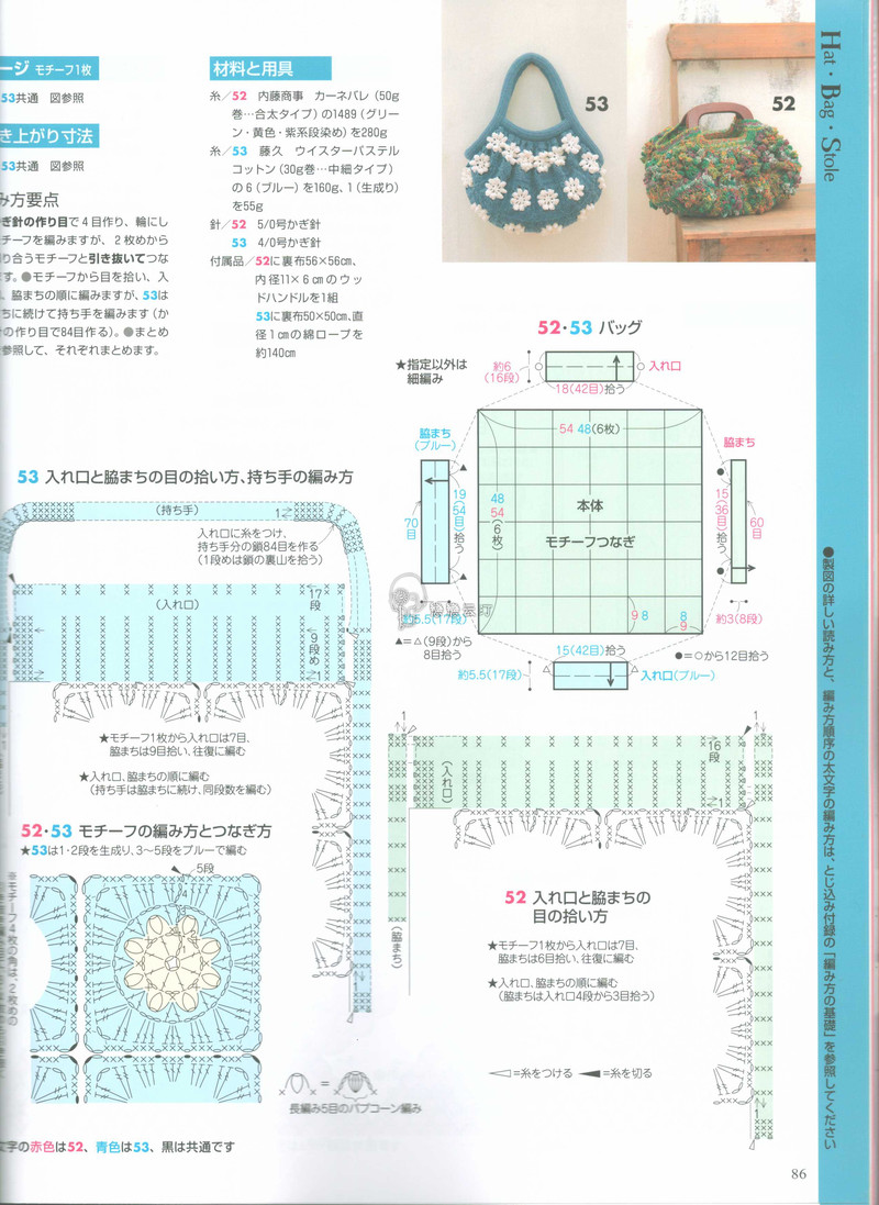【戀戀云汀】2015手編大好.春夏 - 戀戀云汀 - 汀水云間戀戀云汀