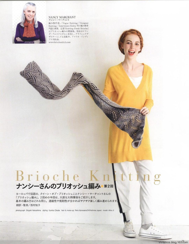 毛糸だまKeito Dama 2015年冬 - Vivian - Vivian的薇安織譯坊