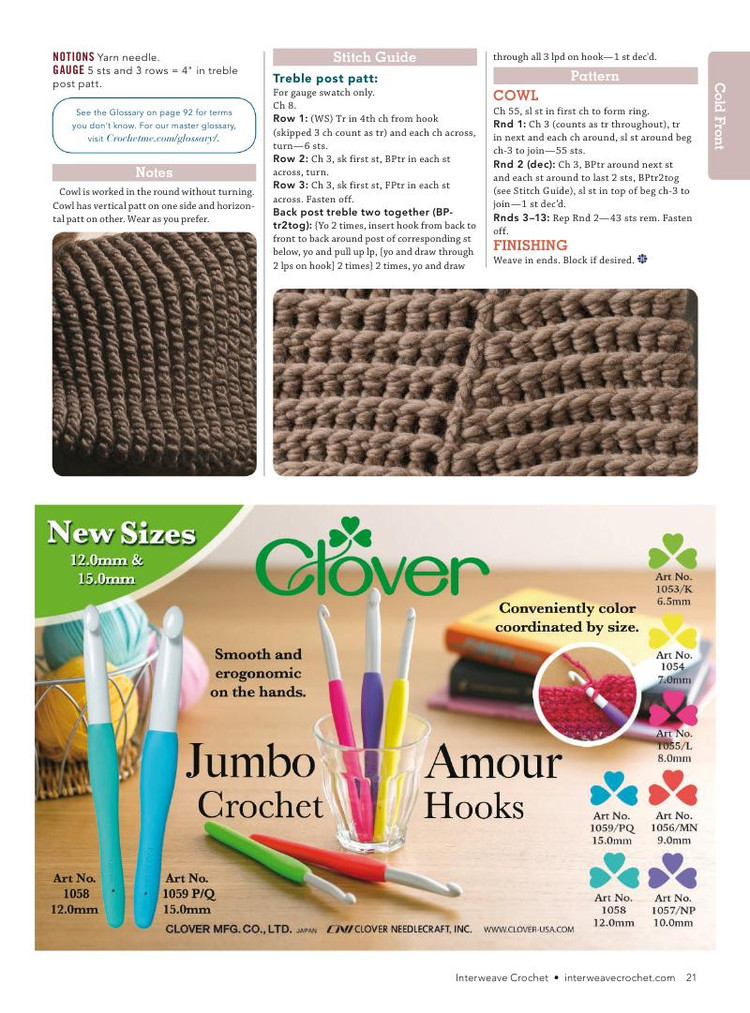 Interweave Crochet  Fall 2015 - 輕描淡寫 - 輕描淡寫