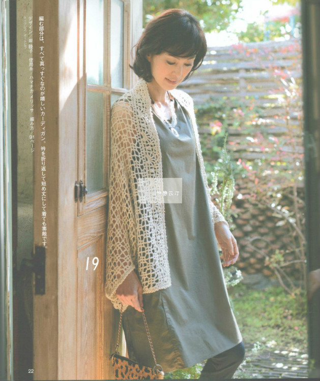 整書中挑選幾款-漂亮鉤衣 - 小菜 - 小菜