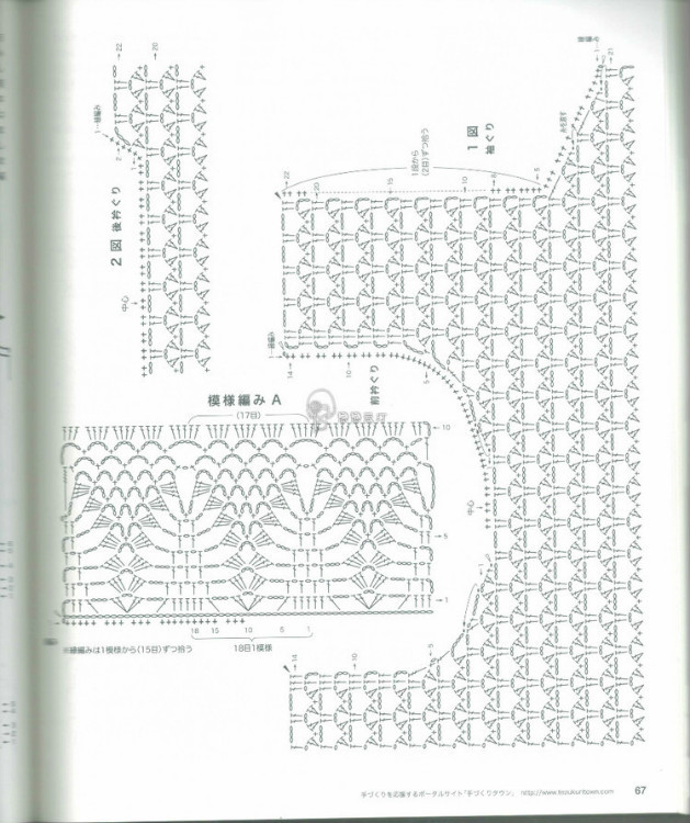 整書中挑選幾款-漂亮鉤衣 - 小菜 - 小菜
