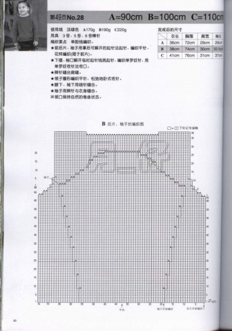 帥氣小毛衣 - 有雙 - 有雙