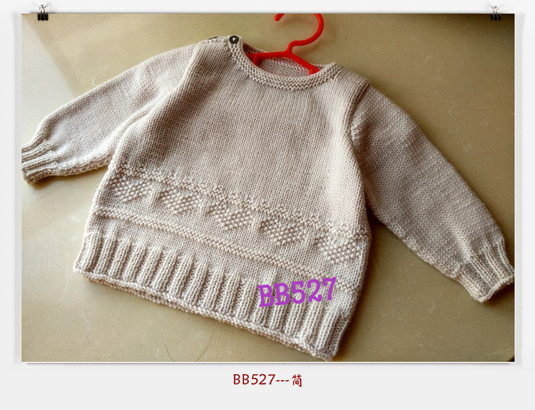 致寶貝-----簡--嬰兒裝 - BB527 - bb527快樂編織之旅