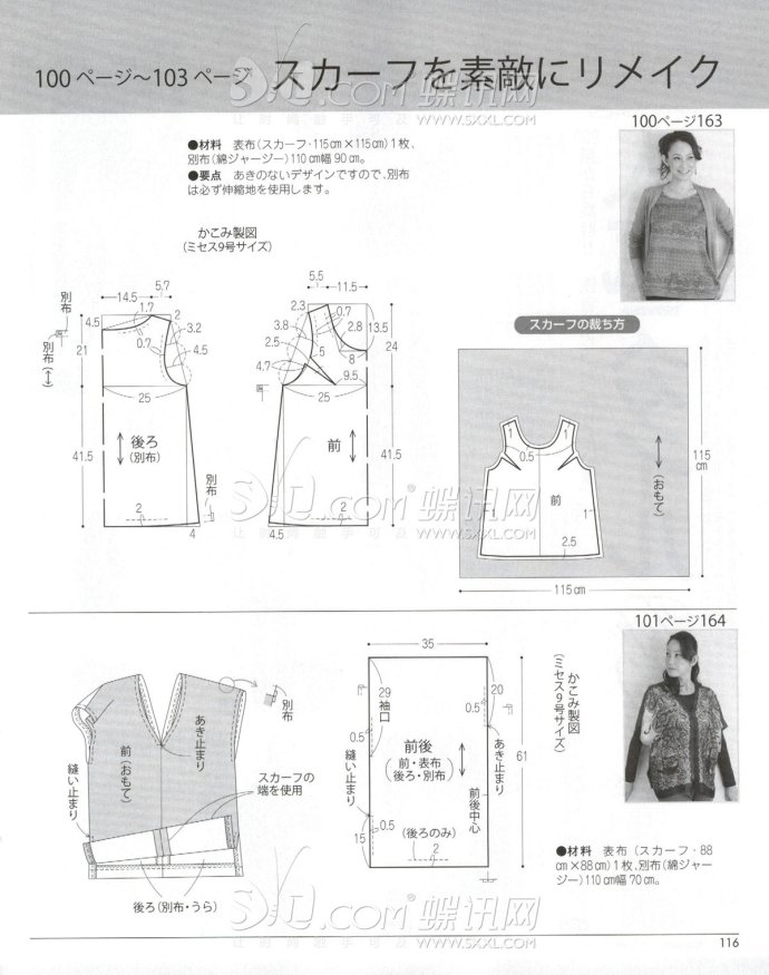 6256-106.jpg