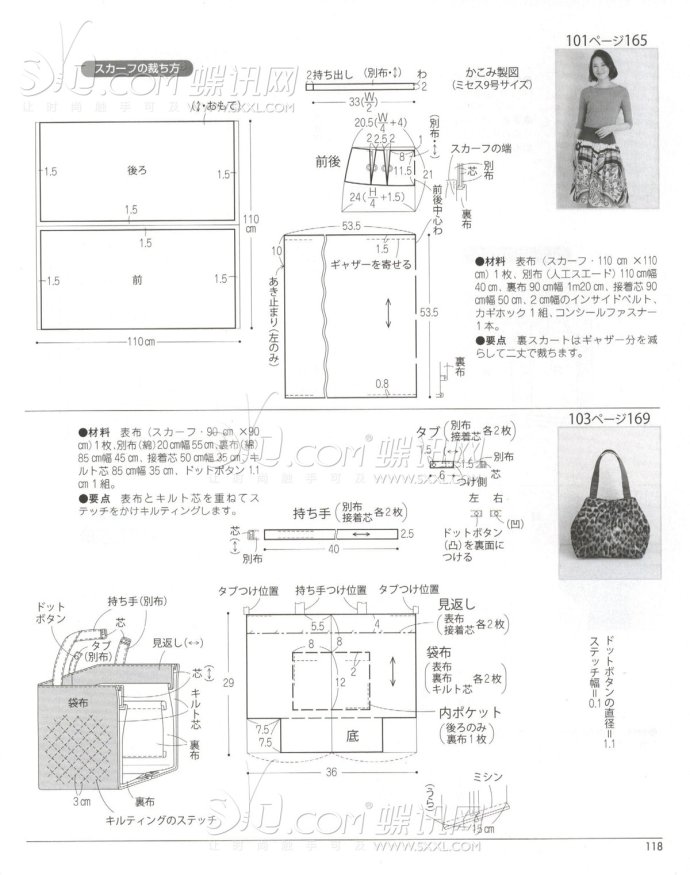 6256-108.jpg