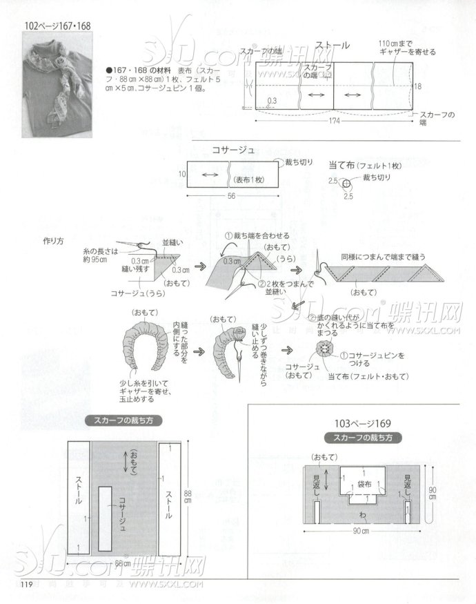 6256-109.jpg