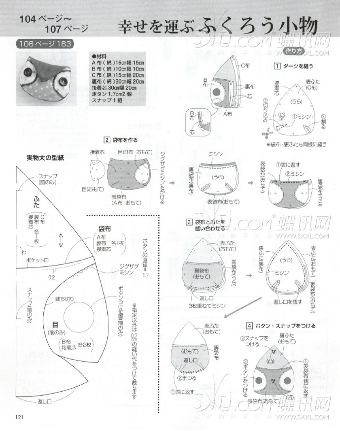 6256-110.jpg