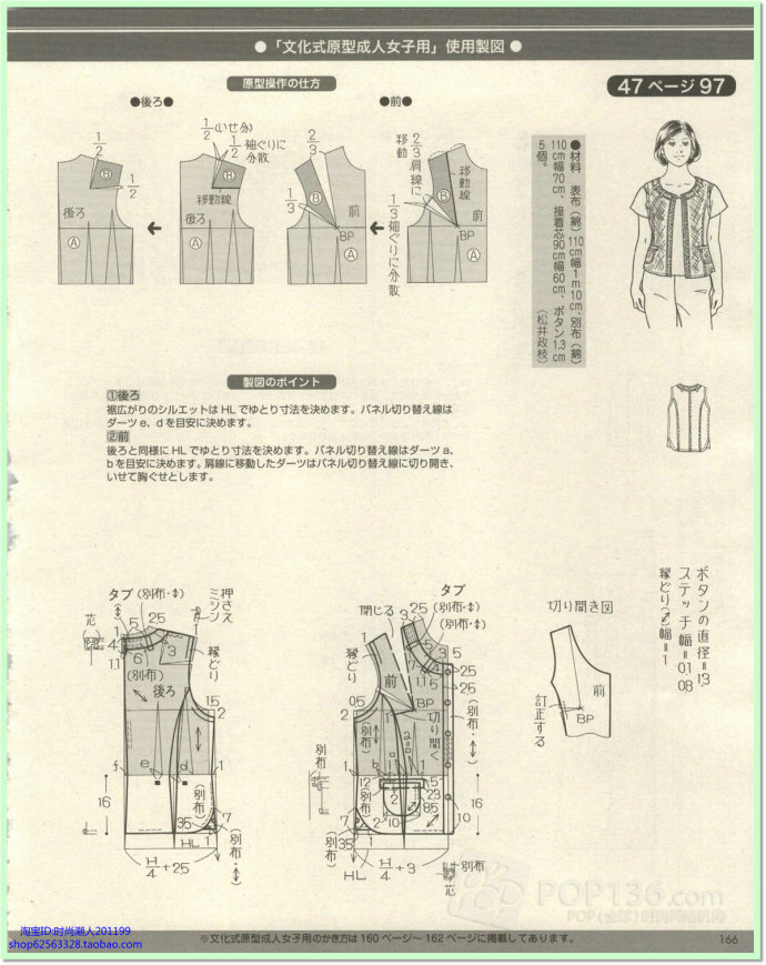 6256-153.jpg