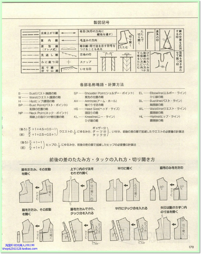 6256-157.jpg