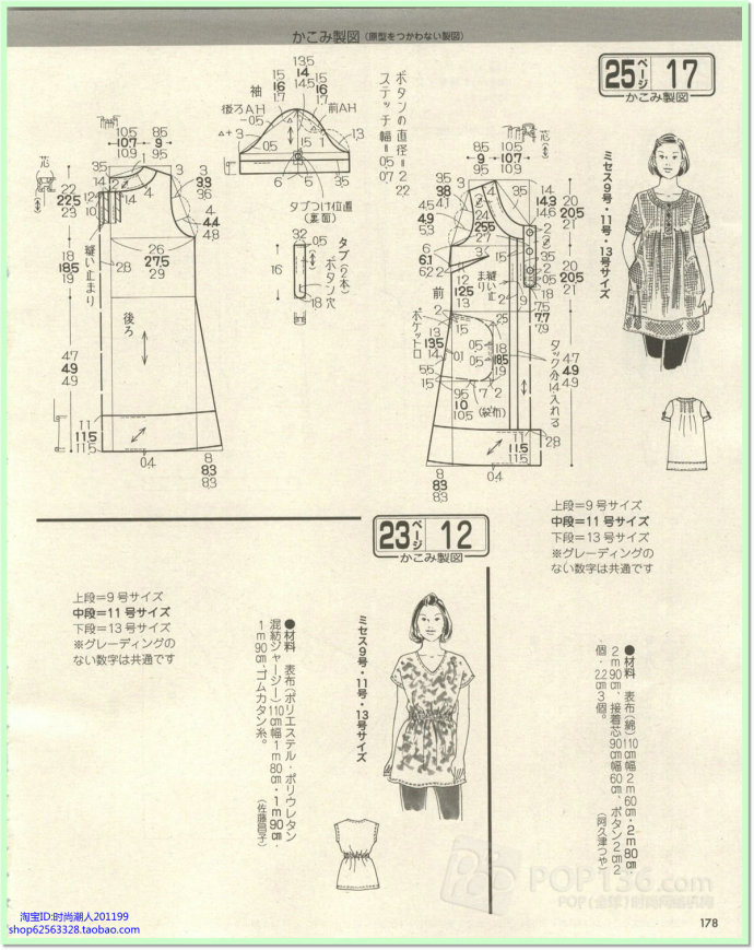 6256-165.jpg