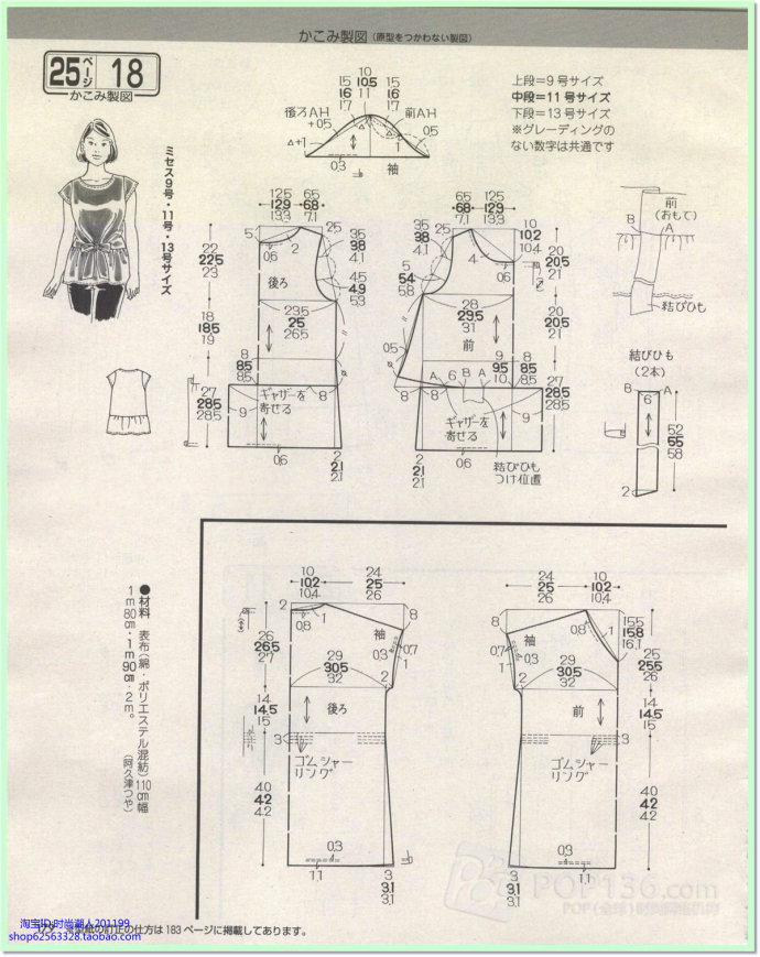 6256-166.jpg