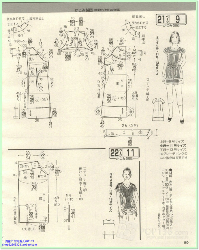 6256-167.jpg