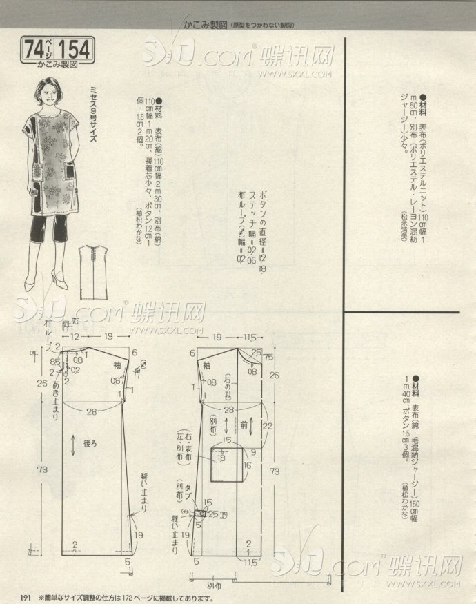 6256-178.jpg